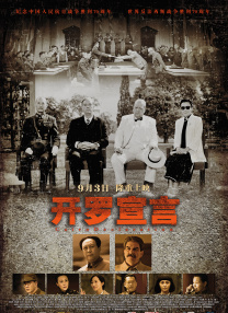 五色综合